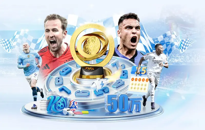 2026年世界杯，李刚仁足球盛宴中的璀璨明星，实力与风采并存